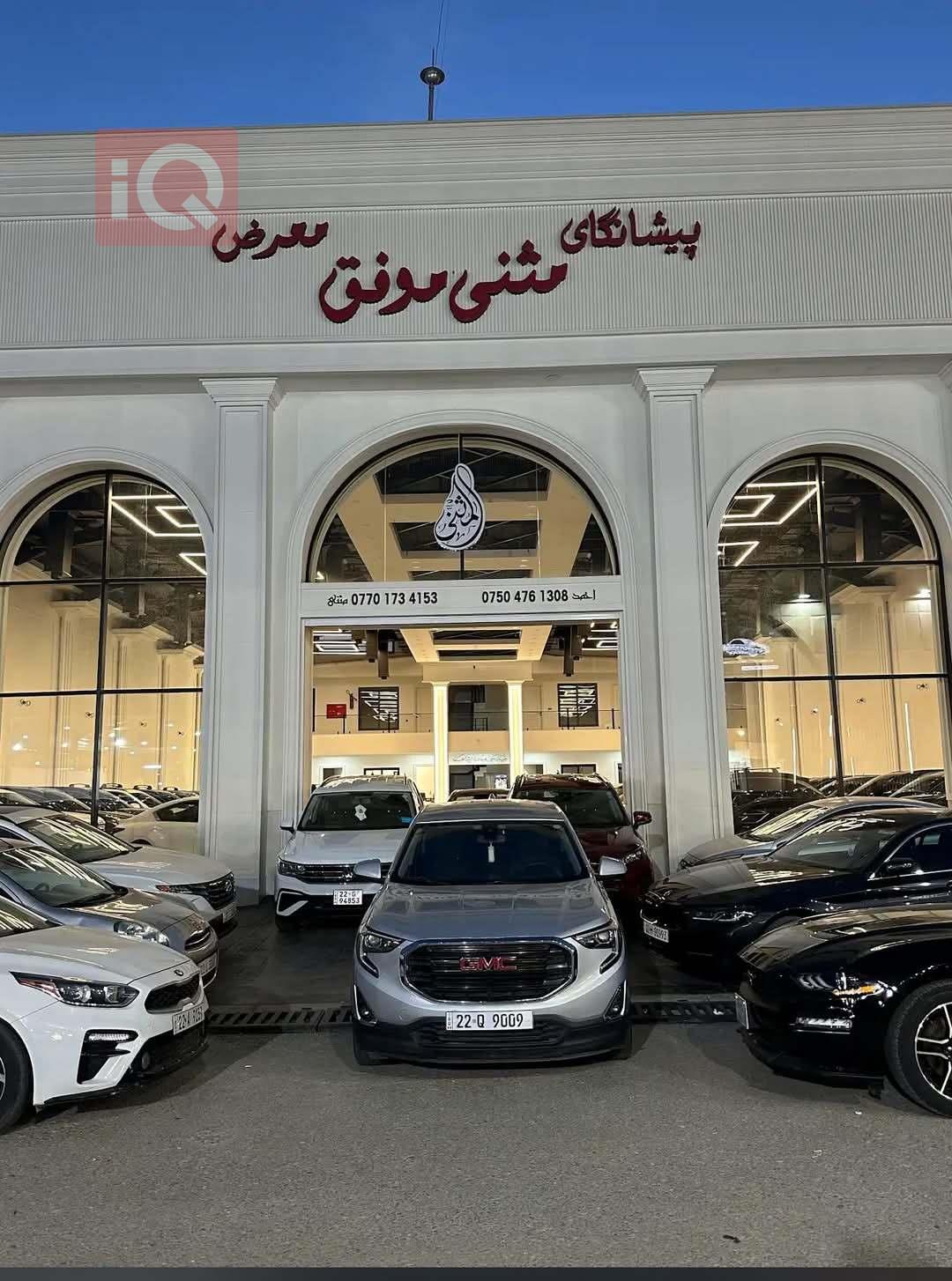 نيسان روج
